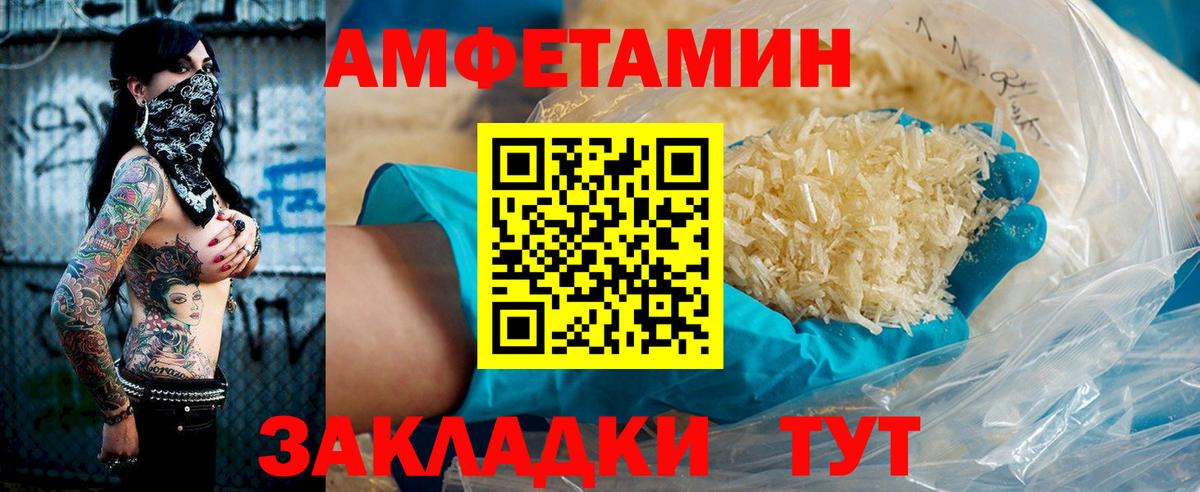 Мефедрон   ГАШИШ  Новотроицк  КОКАИН  Вход с VPN  Бошки Шишки 