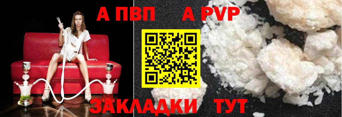 Alfa_PVP СК КРИС Новотроицк