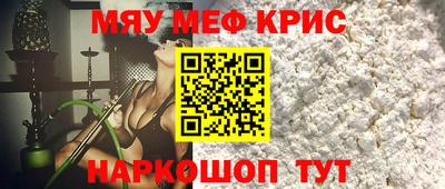 MDMA Рязань