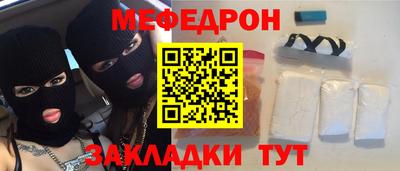 круглые Рузаевка