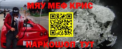 MDMA Рязань