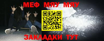 MDMA Premium VHQ Рыбинск