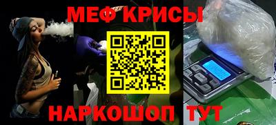 MDMA Premium VHQ Рыбинск
