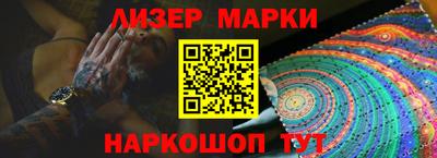 круглые Рузаевка