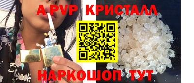 MDMA Premium VHQ Рыбинск