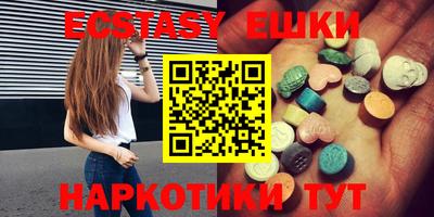 MDMA Premium VHQ Рыбинск
