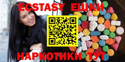 MDMA Рязань