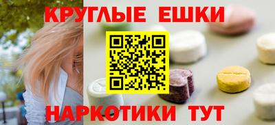 MDMA Premium VHQ Рыбинск