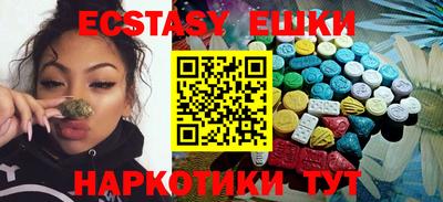 круглые Рузаевка