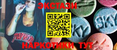 круглые Рузаевка