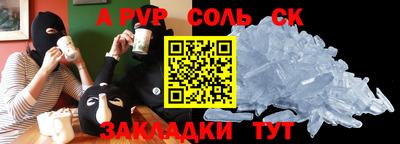 круглые Рузаевка