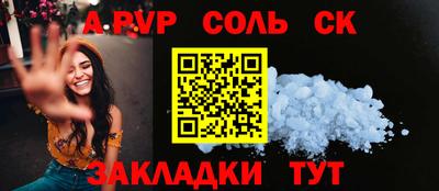 MDMA Рязань