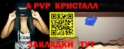 MDMA Рязань