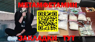 MDMA Рязань