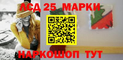 круглые Рузаевка