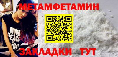 круглые Рузаевка