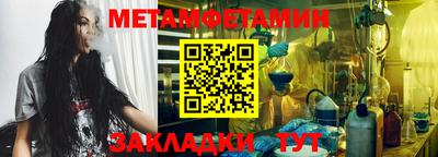 круглые Рузаевка
