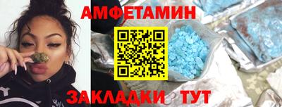 MDMA Premium VHQ Рыбинск