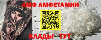 MDMA Рязань