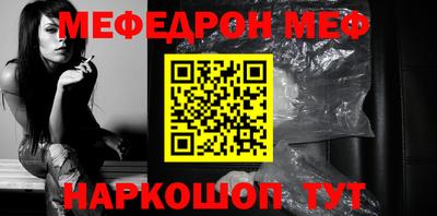 круглые Рузаевка