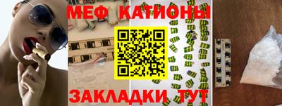 MDMA Рязань